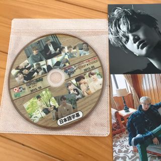 エクソ(EXO)のEXO  チャニョル カイ ベッキョン DVD＆写真(アイドル)