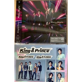 ジャニーズ(Johnny's)のKing & Prince  Mazy Night(アイドルグッズ)