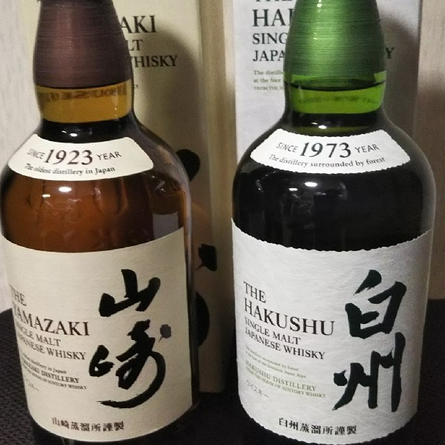 サントリー、山崎、白州ノンヴィンテージ - www.lexchance.it