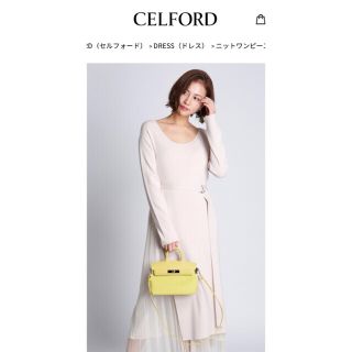 セルフォード CELFORD ニットコンビワンピース 新品未使用 2020春夏(ロングワンピース/マキシワンピース)