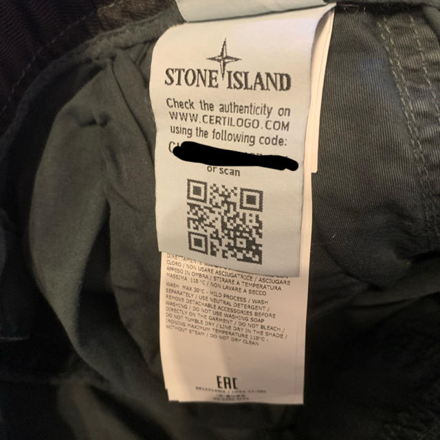 STONE ISLAND(ストーンアイランド)のSTONE ISLAND カーゴパンツ メンズのパンツ(ワークパンツ/カーゴパンツ)の商品写真