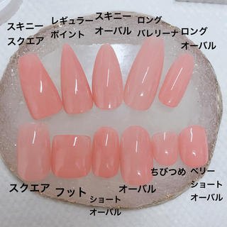 [ No.88 ]マグネット　ピンク　ミラー　フレンチ　ネイルチップ コスメ/美容のネイル(つけ爪/ネイルチップ)の商品写真