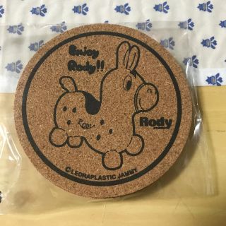 ロディ　コースター(テーブル用品)