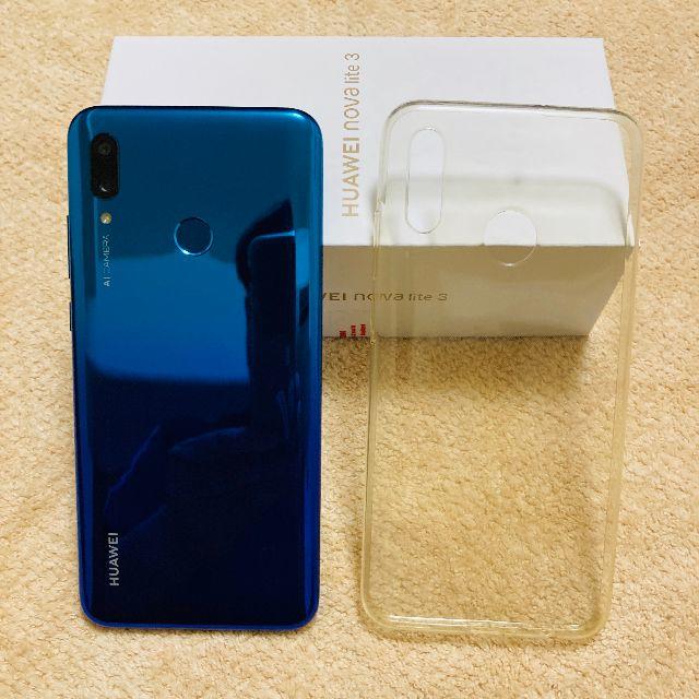 タティ様用　Huawei nova lite3 ブルーsimフリー  スマホ/家電/カメラのスマートフォン/携帯電話(スマートフォン本体)の商品写真