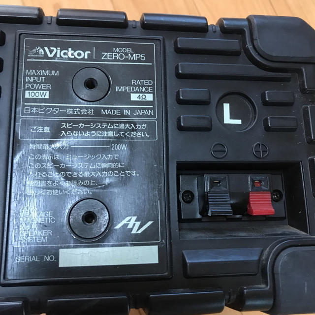 Victor(ビクター)のvictor zero-mp5 スピーカー スマホ/家電/カメラのオーディオ機器(スピーカー)の商品写真