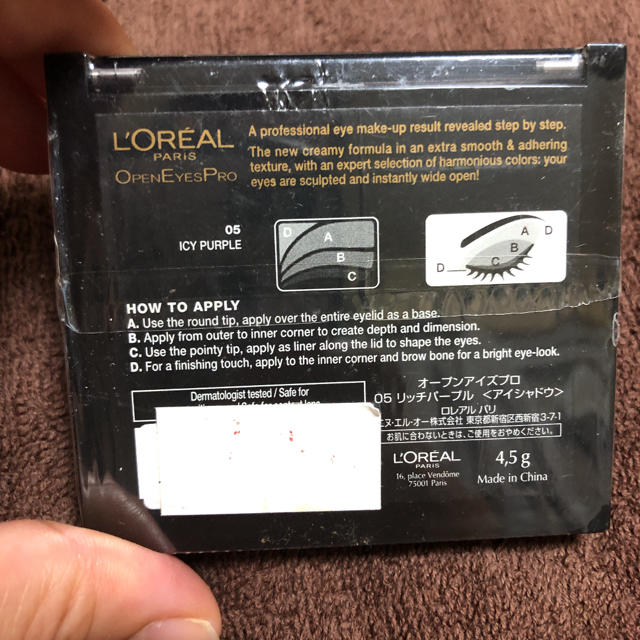 L'Oreal Paris(ロレアルパリ)のL’Oréal アイシャドー　リッチパープル コスメ/美容のベースメイク/化粧品(アイシャドウ)の商品写真