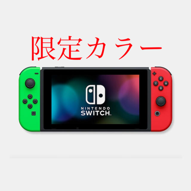 任天堂　Switch ネオングリーン　レッド限定品1個Joy-Conグリップ