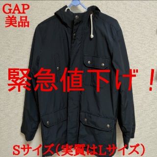 ギャップ(GAP)の【緊急値下げ！】ＧＡＰ　ブルゾン　クリーニング済　美品(ブルゾン)