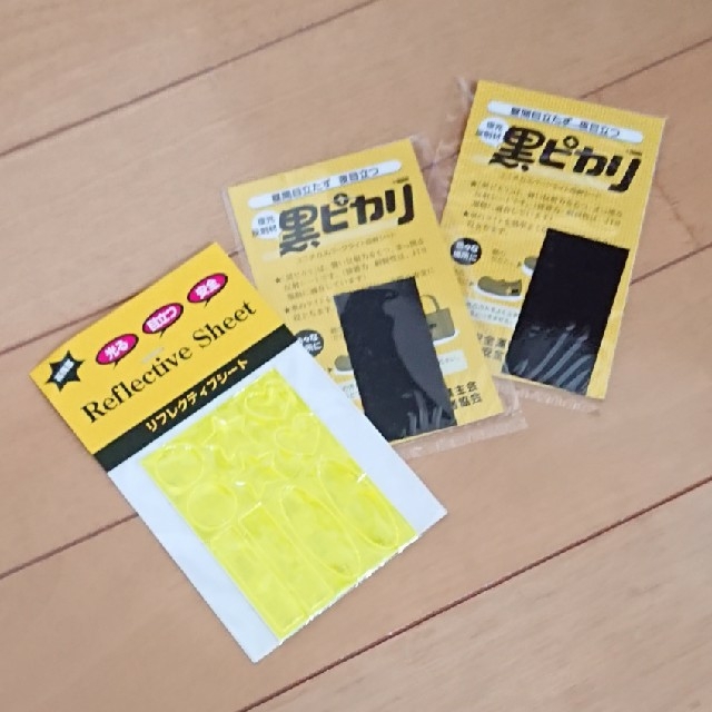 夜行反射材 3枚セット インテリア/住まい/日用品の日用品/生活雑貨/旅行(防災関連グッズ)の商品写真