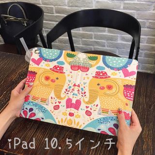 iPad 10.5 9.7 7.9  専用 ケース 手帳型 保護カバー かわいい(iPadケース)