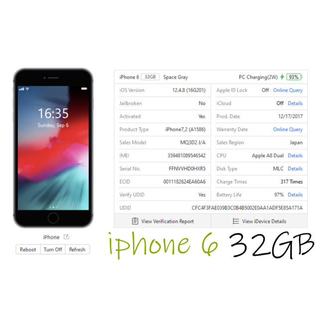 iPhone(アイフォーン)の【完動品】iPhone 6 Space Gray 32GB SB【美品】 スマホ/家電/カメラのスマートフォン/携帯電話(スマートフォン本体)の商品写真