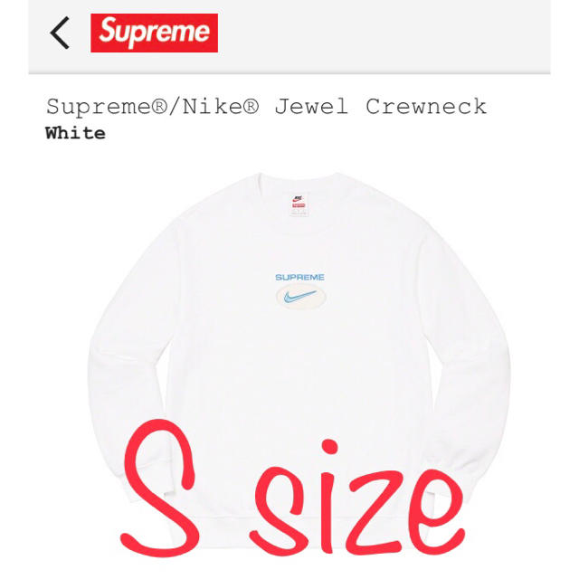 【White(白) S】Supreme Nike Jewel Crewneck