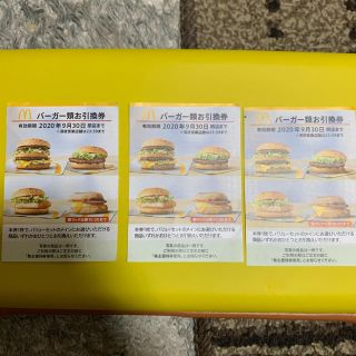 マクドナルド(マクドナルド)のマクドナルド　株主優待券(フード/ドリンク券)