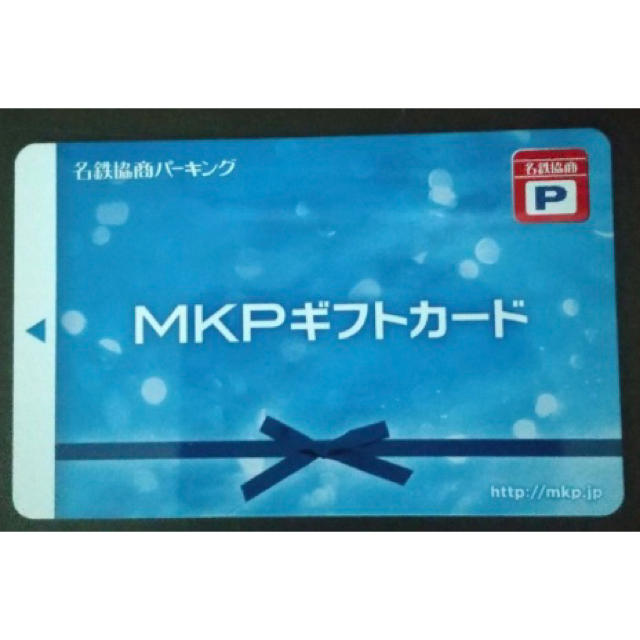 MKPギフトカード　5000円分