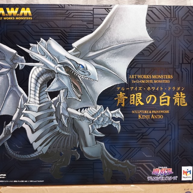 【メガハウス】ART WORKS MONSTERS　青眼の白龍　完成品フィギュア