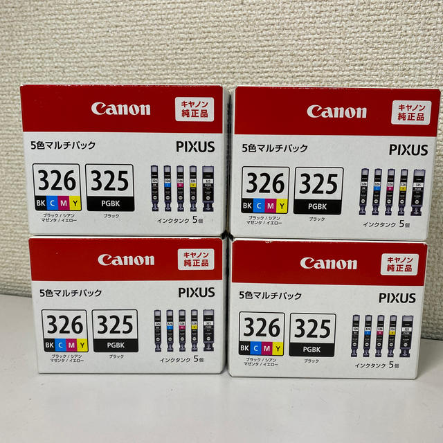 PC周辺機器Canon BCI-326 + 325 5色マルチパック　4箱