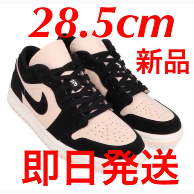 Nike air Jordan 1 low ナイキ　エアジョーダン1 ロー