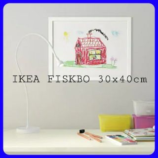 イケア(IKEA)のIKEA FISKBO フィスクボー ホワイト 30×40㎝(フォトフレーム)