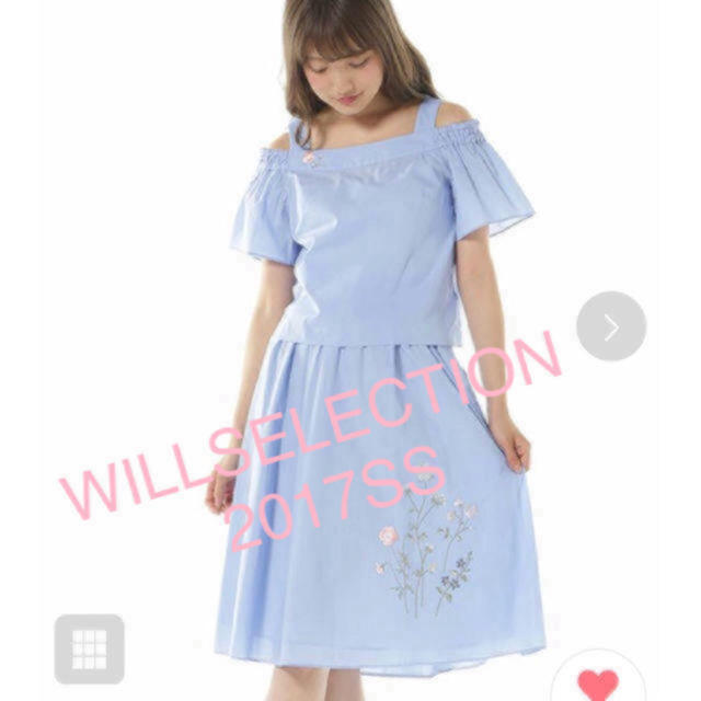 WILLSELECTION(ウィルセレクション)のWILLSELECTION セットアップ レディースのレディース その他(セット/コーデ)の商品写真