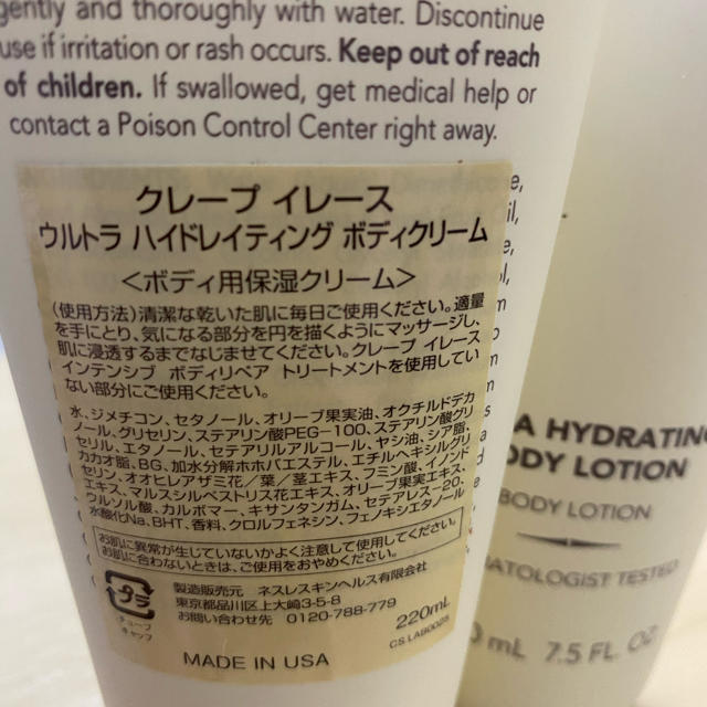 THE BODY SHOP(ザボディショップ)のボディクリーム コスメ/美容のボディケア(ボディクリーム)の商品写真