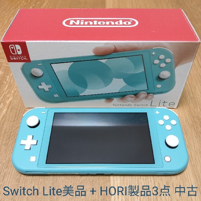 Nintendo Switch  Lite ターコイズ 美品+HORI製品3点