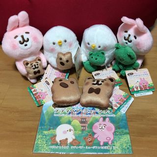 カナヘイ•テディベア・ミュージアム限定品• 7点セット(キャラクターグッズ)