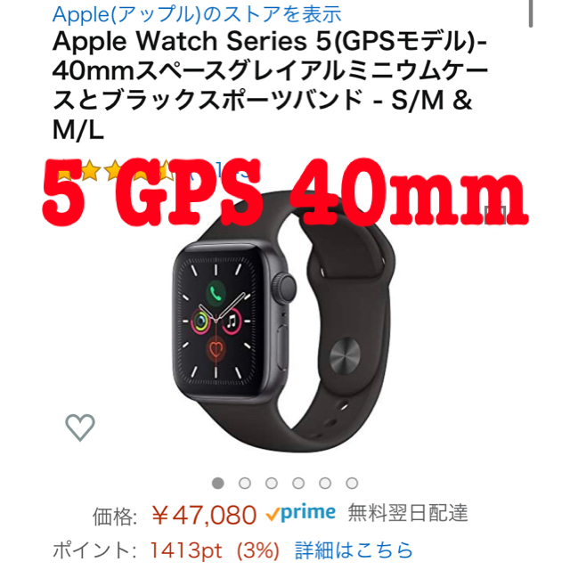 36％割引ブラック系\半額SALE／ Apple Watch series4 40mm GPSモデル【即日発送】 その他 スマートフォン/携帯