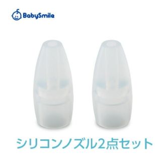 アカチャンホンポ(アカチャンホンポ)の❤新品未開封❤メルシーポット☆鼻水吸引用シリコンノズル(鼻水とり)