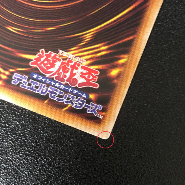 KONAMI(コナミ)の遊戯王　カオス・ソルジャー 開闢の使者 20th エンタメ/ホビーのトレーディングカード(シングルカード)の商品写真