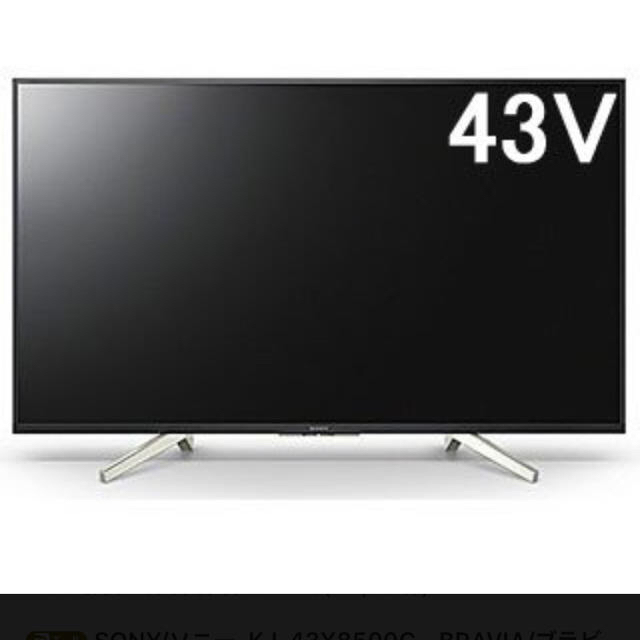 BRAVIA(ブラビア)のSONY KJ-43X8500G 43型 X8500G スマホ/家電/カメラのテレビ/映像機器(テレビ)の商品写真