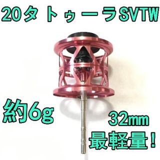 ダイワ(DAIWA)の最軽量！ 約6g 20 タトゥーラ SV TW フィネススプール ピンク(リール)