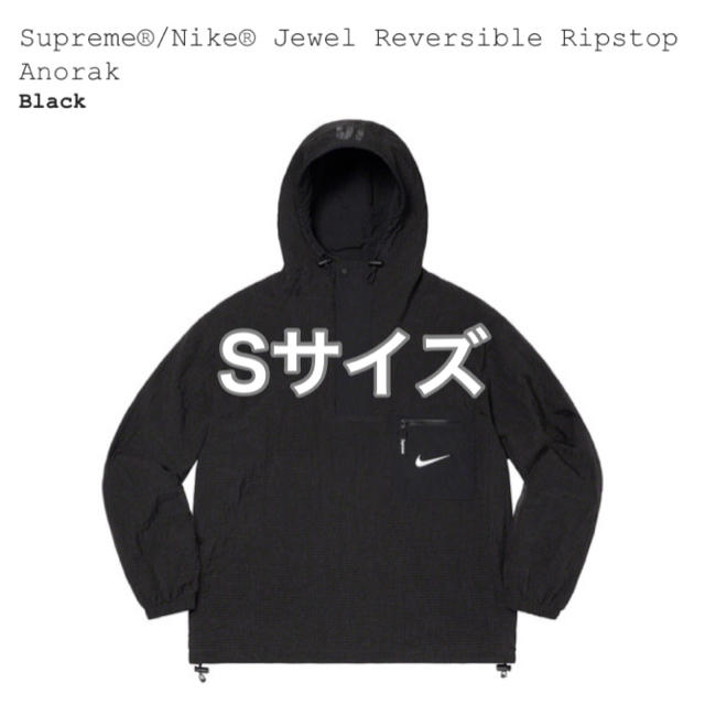 Supreme/Nike Jewel Reversible Anorak 黒　M