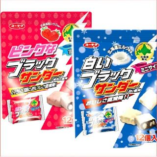 北海道限定販売、白いブラックサンダーとピンクなブラックサンダー(菓子/デザート)