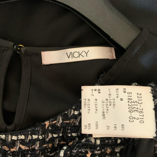 VICKY(ビッキー)のVICKY♡ツイードプルオーバーシャツ レディースのトップス(シャツ/ブラウス(長袖/七分))の商品写真