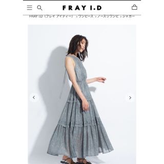 フレイアイディー(FRAY I.D)のfray id(ロングワンピース/マキシワンピース)