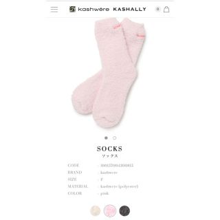 カシウエア(kashwere)のkashwere SOCKS ソックス　靴下　ピンク　新品未使用(ソックス)