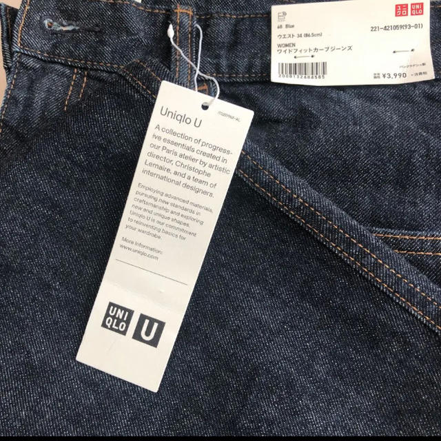 UNIQLO(ユニクロ)のしみ様　専用 レディースのパンツ(デニム/ジーンズ)の商品写真