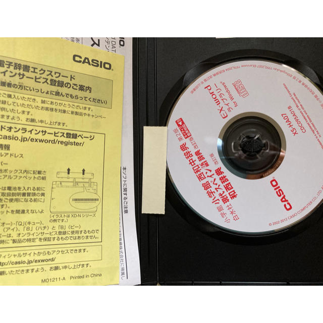 CASIO(カシオ)のカシオ　エクスワード　スペイン語辞書　※ケースなし エンタメ/ホビーの本(語学/参考書)の商品写真