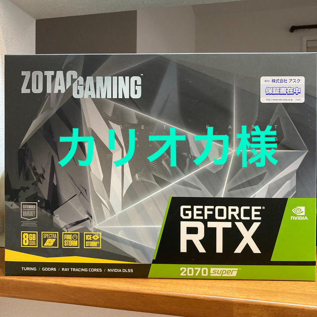 ZOTAC GAMING GEFORCE RTX 2070 SUPER