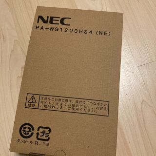 エヌイーシー(NEC)のルーター(PC周辺機器)