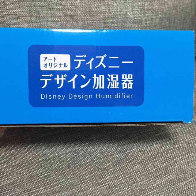 Disney(ディズニー)の早い者勝ち！プーさんの加湿器 スマホ/家電/カメラの生活家電(加湿器/除湿機)の商品写真