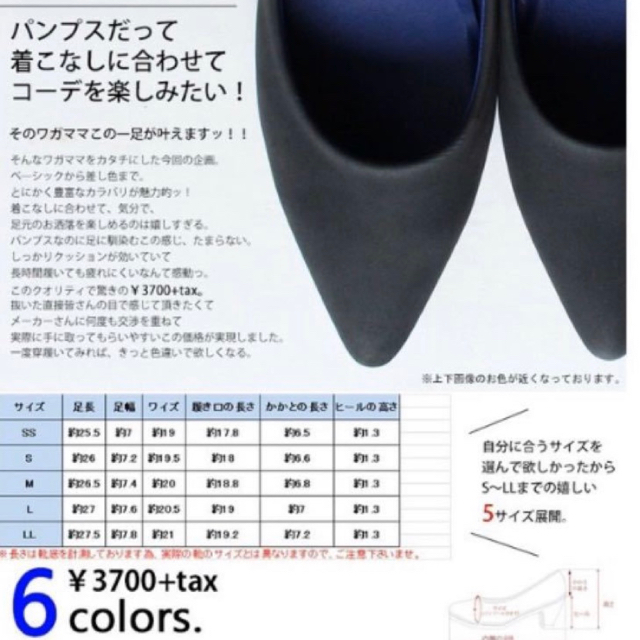 antiqua(アンティカ)の【値下げ】antiqua アンティカ  フラットパンプス  M 23.5 レディースの靴/シューズ(ハイヒール/パンプス)の商品写真