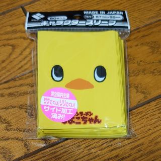 ニッシンショクヒン(日清食品)のひよこちゃん  スリーブ(カードサプライ/アクセサリ)