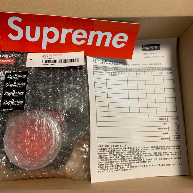 Supreme®/HydraPak Stash™ 1.0L シュプリーム