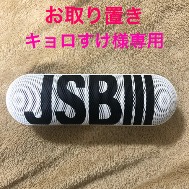 ゲリラお値下げ❗️小林直己☆メンプロ・Beats Pill+スピーカー