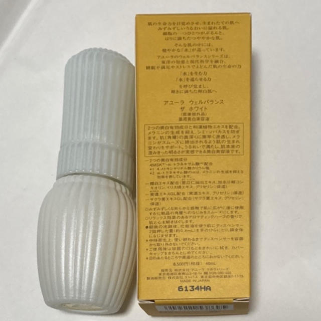 アユーラ ウェルバランス ザ ホワイト 40ml 1