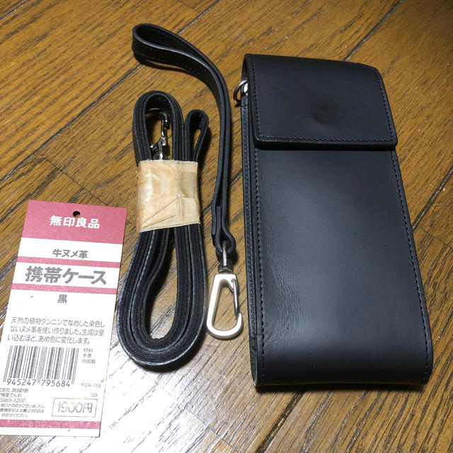 MUJI (無印良品)(ムジルシリョウヒン)の携帯電話ケース（ガラケー）無印良品 スマホ/家電/カメラのスマホアクセサリー(その他)の商品写真