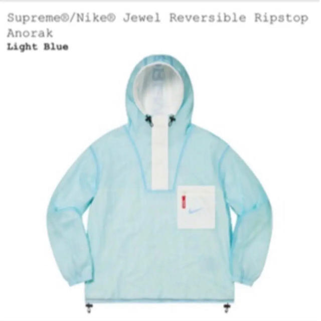 supreme nike jewel anorak Light Blue M