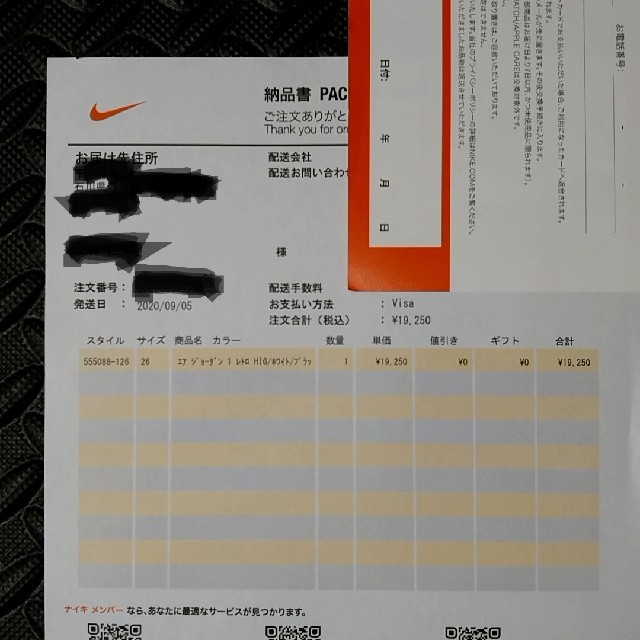 NIKE(ナイキ)のAIR JORDAN 1 HIGH OG LIGHT SMOKE GREY メンズの靴/シューズ(スニーカー)の商品写真