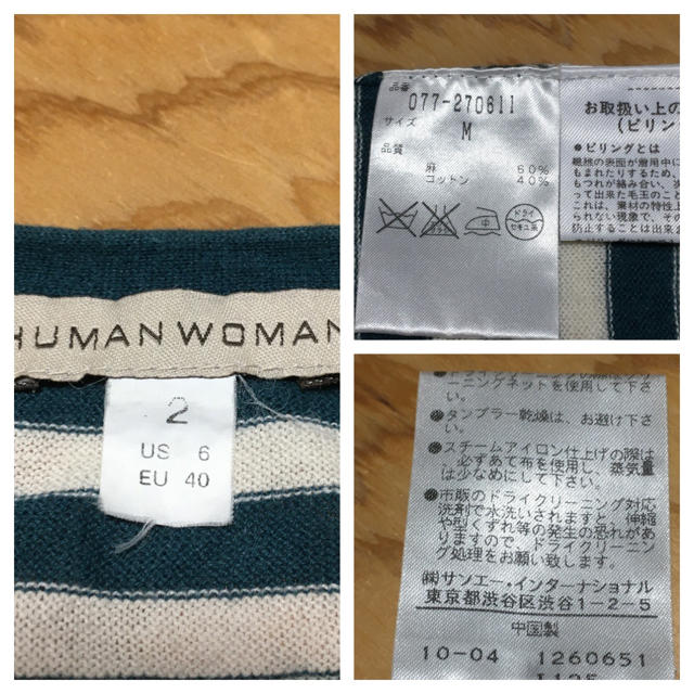 HUMAN WOMAN(ヒューマンウーマン)のHUMAN WOMAN ボーダーニット　Mサイズ レディースのトップス(ニット/セーター)の商品写真